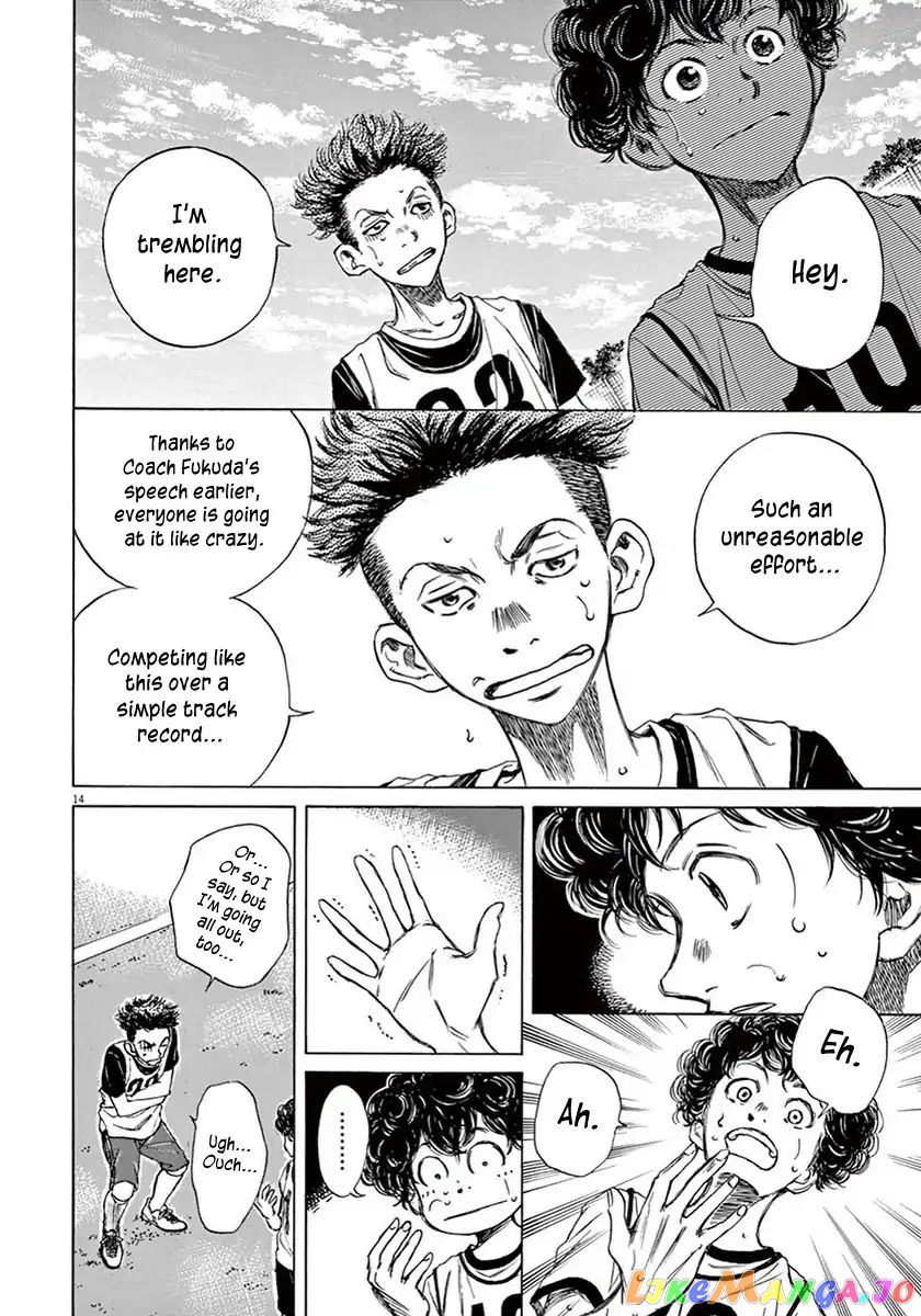 Ao Ashi, Chapter 3 image 15